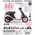 Đồ chơi BỐC TRỨNG SUZUKI BIKE