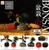 Đồ chơi bốc trứng mô hình mini japanese bonsai
