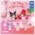 ĐỒ CHƠI gacha gashapon MYMELODY MINIFIGURE JAN22