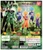 Đồ chơi gacha gashapon DRAGON BALL HG 05 JUNE20