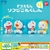 Đồ chơi gacha gashapon DORAEMON SOFBI #4 JULY20