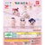 Đồ chơi gacha gashapon mô hình ôm cáp Shin vol 6 Aug 23