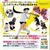 Đồ chơi gacha gashapon KAKUREZAKI SAN MAR20