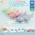 Đồ choi gacha gashapon  mô hình thước dây cá mập May 23