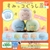 Đồ chơi gacha gashapon SUMIKKO GURASHI 2 OCT20