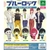 Đồ chơi gacha gashapon móc khóa dẹp Blue Lock Aug 23