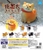 ĐỒ CHƠI gacha gashapon MÔ HÌNH SHIBA BƯỚNG BỈNH DEC21