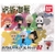 ĐỒ CHƠI gacha gashapon MÔ HÌNH JUJUTSU KAISEN 02 DEC21