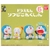 ĐỒ CHƠI gacha gashapon MÔ HÌNH MỀM DORAEMON SOFBI 6 DEC21