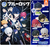 Đồ chơi gacha gashapon mô hình OnemuTan Blue Lock Jan 23