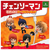 Đồ chơi gacha gashapon mô hình Chainsaw man ôm cáp Mar 23