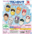 Đồ chơi gacha gashapon móc khóa túi ngủ Blue Lock T1/2024