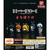 Đồ chơi gacha gashapon mô hình Deathnote T1/2024