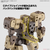 30MM 1/144 eEXM-9 BASKYROTTO [BROWN]