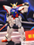1/144 HGUC SHINNING GUNDAM