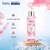 Toner Nước cân bằng dịu nhẹ Vedette hương Hoa Anh Đào 280ml (TPMA293)