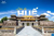 TOUR THÀNH PHỐ HUẾ MỘNG MƠ