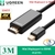 Cáp chuyển Mini DisplayPort Thunderbolt sang HDMI 4K@30Hz MD101 Ugreen 10455 dài 3M