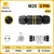 Đầu Cút Nối Dây Điện Chống Nước IP68 Eweichat EW-M20-2P