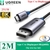 Cáp chuyển Type-C to DisplayPort dài 2m hỗ trợ 8K Ugreen 25158 chính hãng