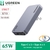 Củ sạc nhanh Nexode Pro 65W 3-Port GaN Ultra-Slim Ugreen X753 15817 2 USB-C + 1 USB-A