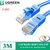 Dây cáp mạng RJ45 CAT6 1Gb 250Mhz Ugreen 11203 NW102 dây tròn màu xanh dài 3M