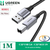 Dây cáp máy in USB 2.0 BM Ugreen US369 vỏ bọc kim loại giá rẻ chất lượng cao dài 1M, 1.5M, 2M, 3M, 5M