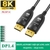 Dây DisplayPort 1.4 Sợi Quang 8K (10M–100M) – Cáp DP Fiber Optic 4K@144Hz Cao Cấp PKDP14