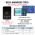 Box Android Thông Minh Ô Tô Chính Hãng TIFO ( Bản Plus)